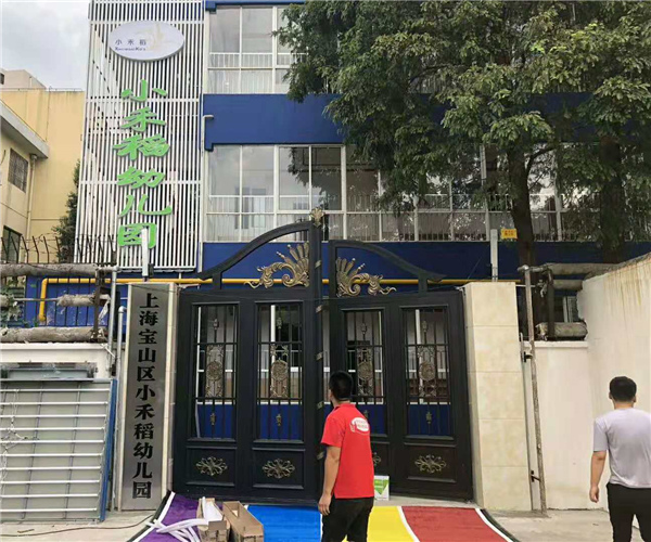 小禾稻田幼儿园MK（中国）一站式服务官网项目